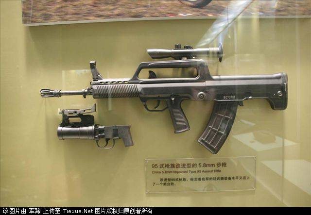 95 Rifle China's new service rifle: QBZ-95G | thefirearmblog.com