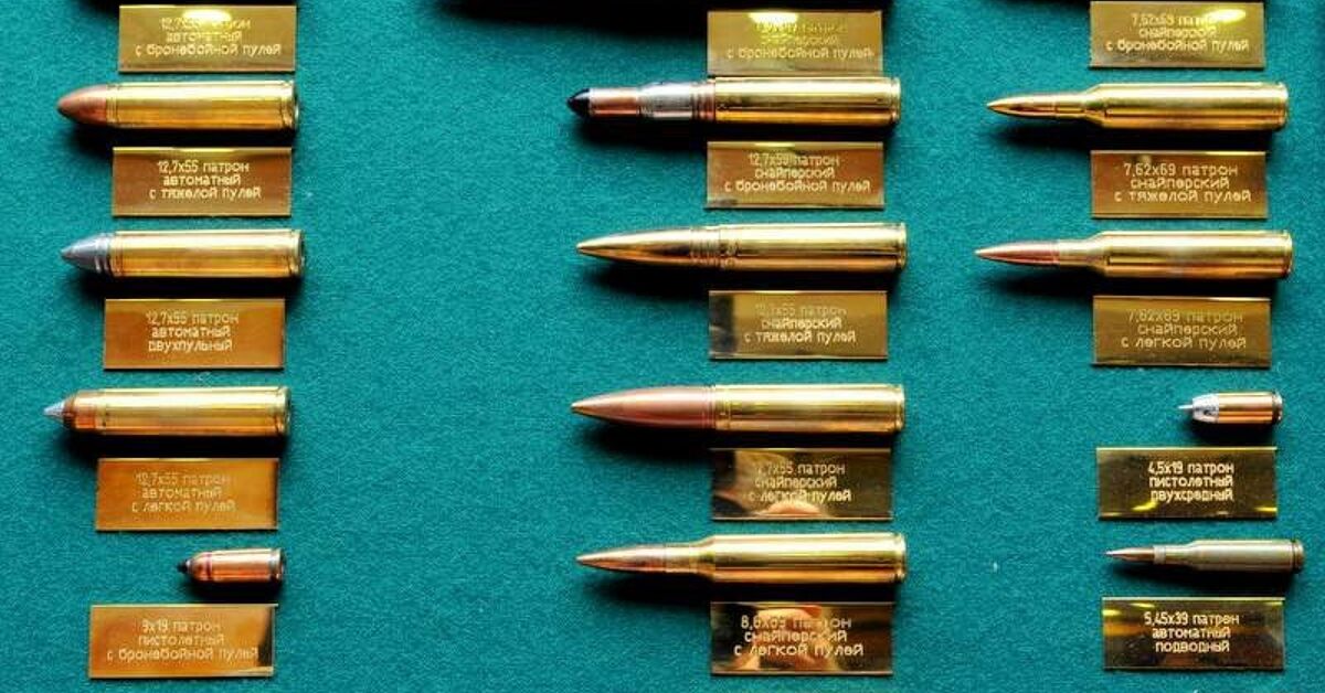 New Russian TsKIB ASh-12 .50 Cal (12.7x55mm) Bullpup Rifle ...