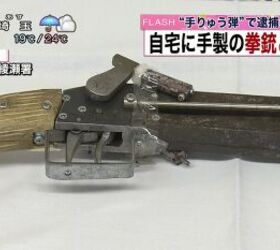 homemadepercussionlockjapan improguns