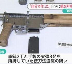 homemadegunsjapan4 improguns