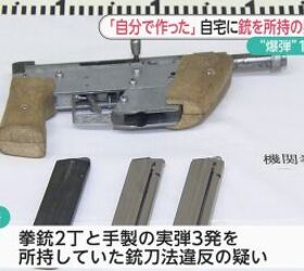 homemadegunsjapan5 improguns