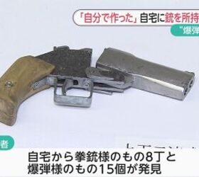 homemadegunsjapan7 improguns
