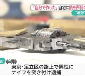 homemadegunsjapan6 improguns