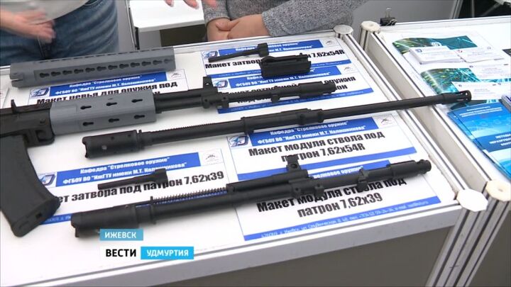Modular Weapon System Prototype Designed by Russian Students ...