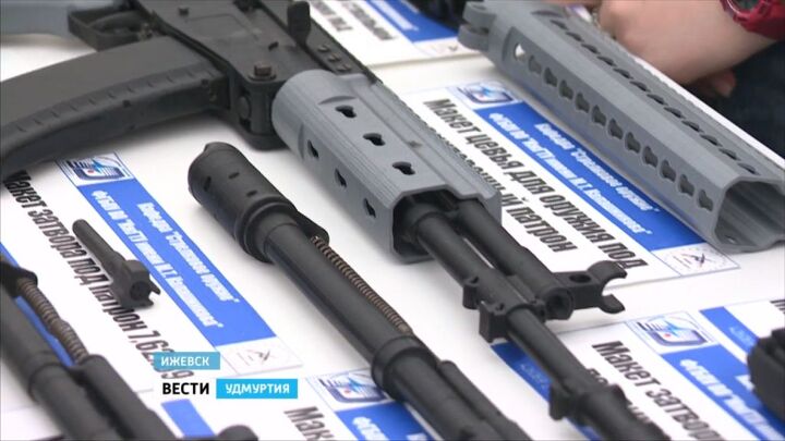 Modular Weapon System Prototype Designed by Russian Students ...