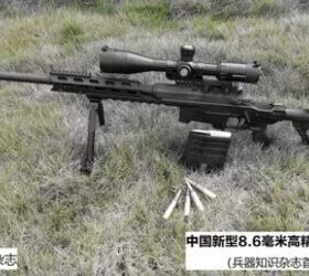 Peek on Chinese new .338LM bolt action made by Hunan Ordnance Industries Group