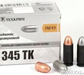 New Russian Cartridge Called .345 TK