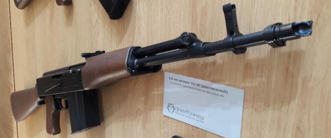 TsNII TochMash Experimental Guns Shown at ARMY 2019 Exhibition ...