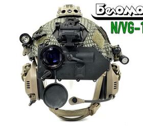 Friday Night Lights: BelOMO NV/G-14 Low Profile Biocular