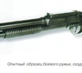 The RMB-93 shotgun is the inspiration for the GM-93 layout. Photo credit unknown.