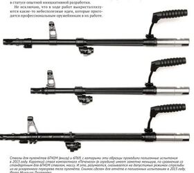 the russian 6p69 pkp sp special forces machine gun, The 2013 6P69 PKP SP proposed barrels are the top and middle The bottom is the 6P41M PKP M barrel Note the different locations of the gas blocks Photo credit kalashnikov ru