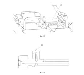 the quick reload perk ots 124 and ots 128 machine guns, Patent image of the ammunition feed box assembly and the bolt firing pin safety