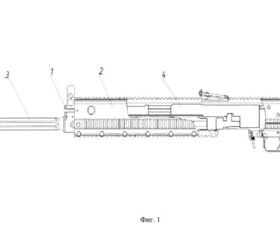 the quick reload perk ots 124 and ots 128 machine guns, Patent image depicting the operating system