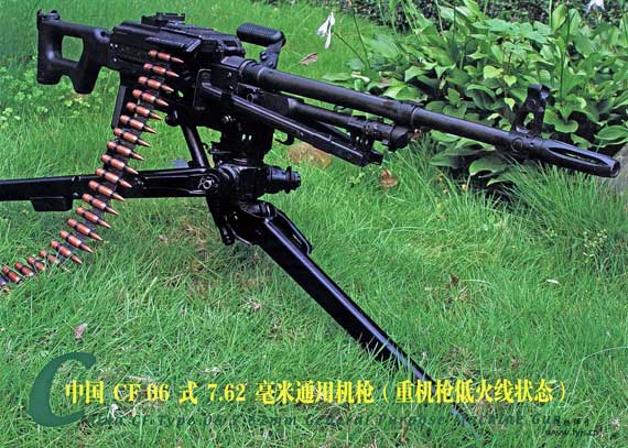 Chinese Export CS/LM4 - 7.62x51mm Type 80 Machine Gun | thefirearmblog.com