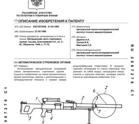 brief history of the soviet 6mm program, Patent image of the AO 64 active barrel cooling system from 1996