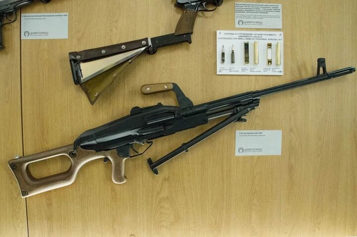 AO-22M Experimental Soviet Lightweight General Purpose Machine Gun