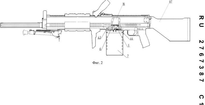 Previous Russian patent on the concept that the OTs-142 follows. Photo credit: Google Parents.