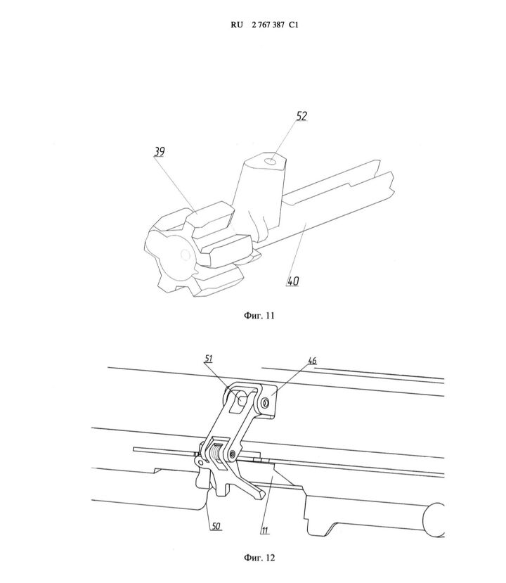 Bolt and feed assembly. Photo credit: Google Parents.