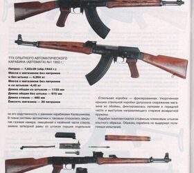 a soviet experiment the kalashnikov assault carbine, Milled No 1 1952 Assault Carbine Photo credit arms magazin ru