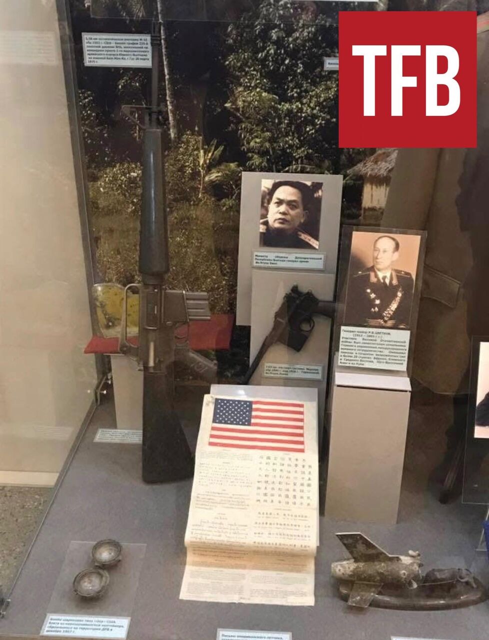 Captured M16 in Moscow, Russia.